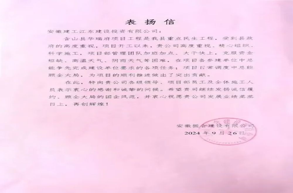 皇家国际·(中国区)有限公司官网
