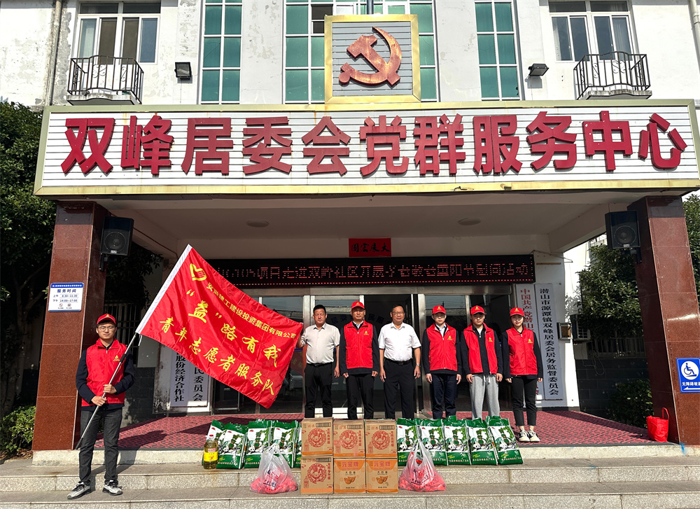 皇家国际·(中国区)有限公司官网