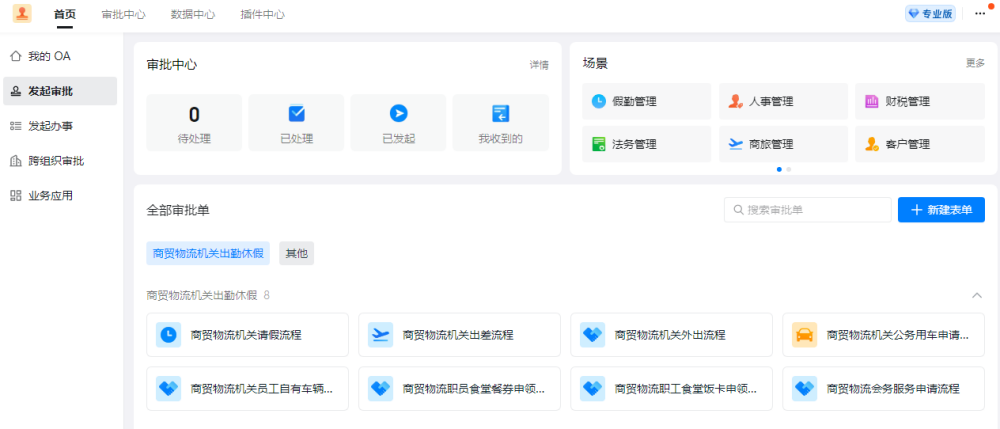 皇家国际·(中国区)有限公司官网