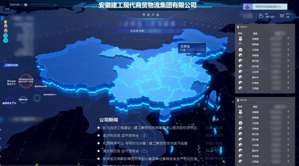 皇家国际·(中国区)有限公司官网