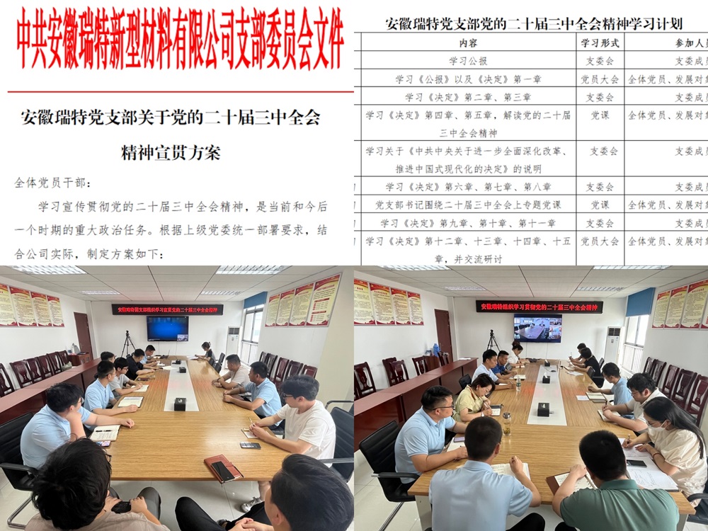 皇家国际·(中国区)有限公司官网
