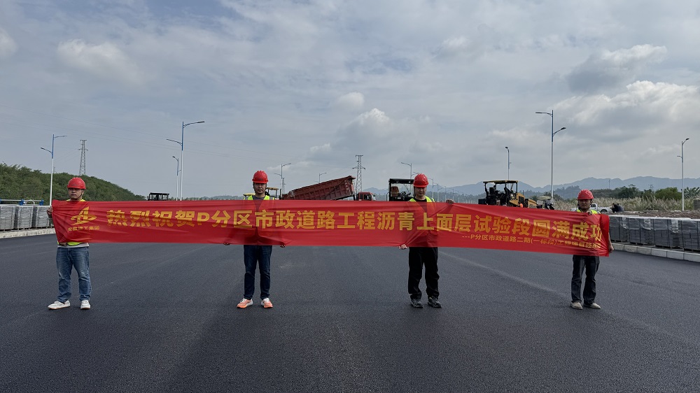 皇家国际·(中国区)有限公司官网