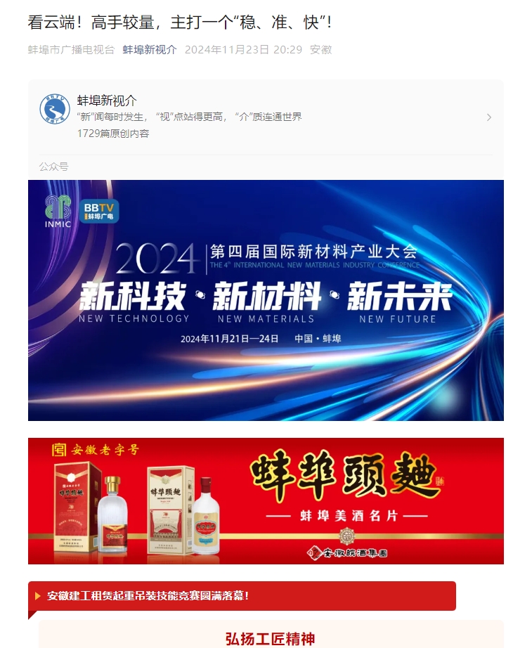 皇家国际·(中国区)有限公司官网