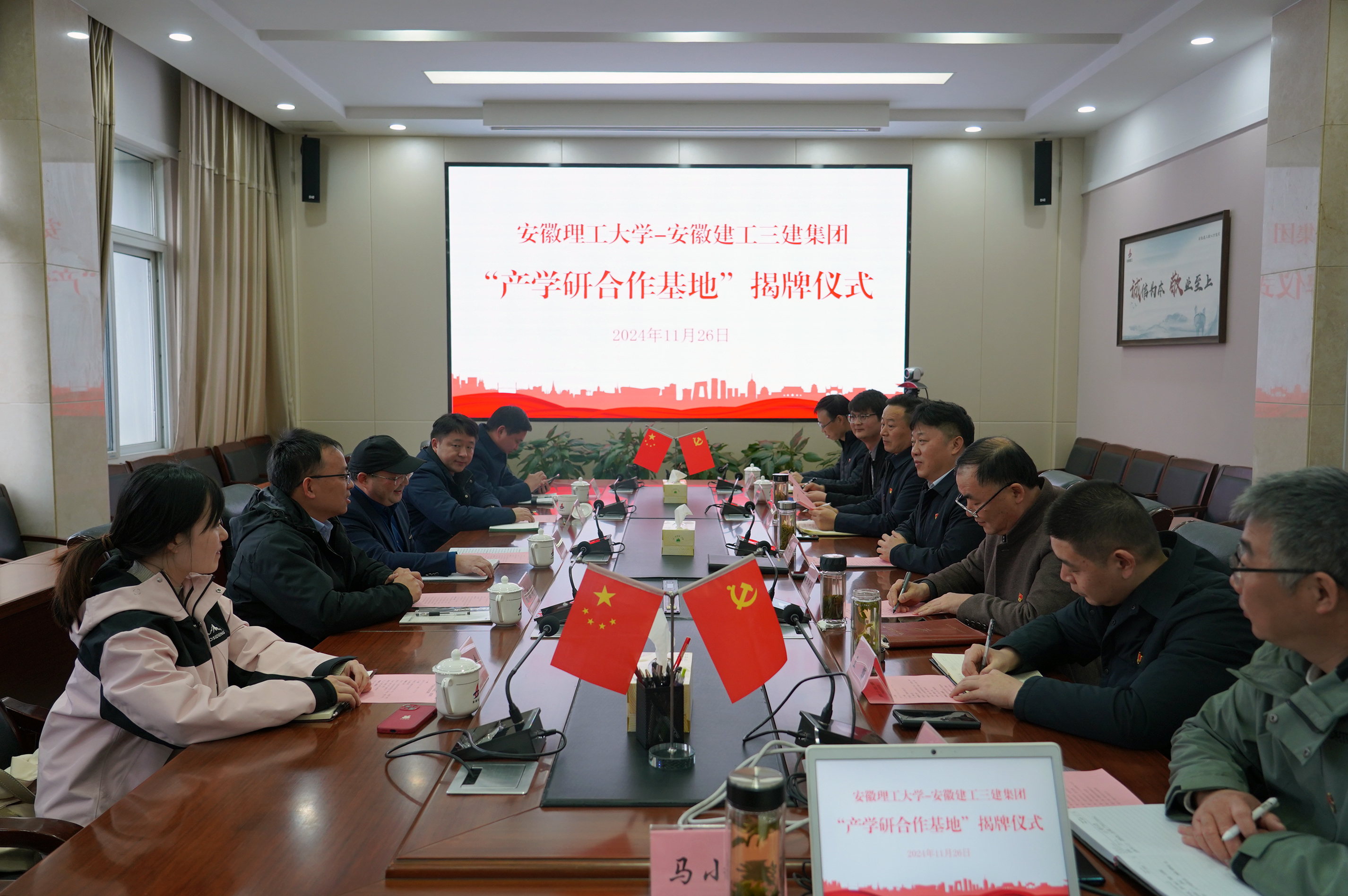 皇家国际·(中国区)有限公司官网