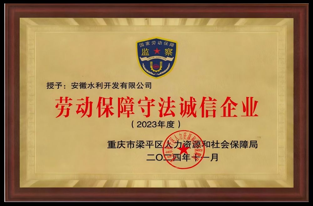 皇家国际·(中国区)有限公司官网