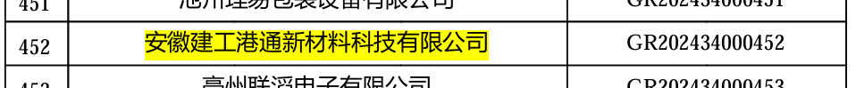 皇家国际·(中国区)有限公司官网
