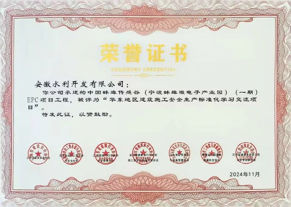 皇家国际·(中国区)有限公司官网