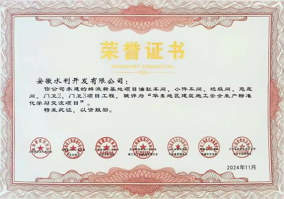 皇家国际·(中国区)有限公司官网