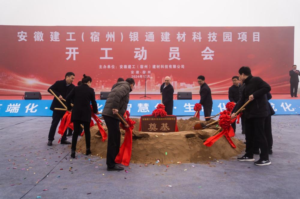 皇家国际·(中国区)有限公司官网