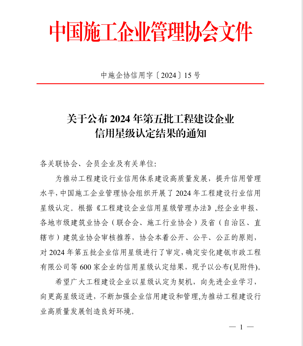 皇家国际·(中国区)有限公司官网