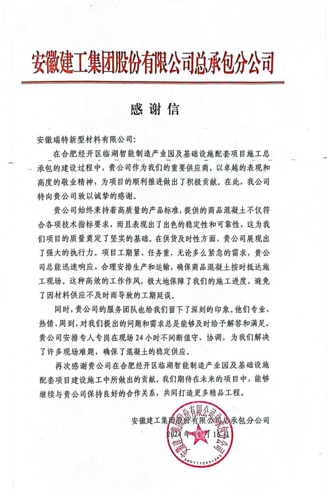 皇家国际·(中国区)有限公司官网