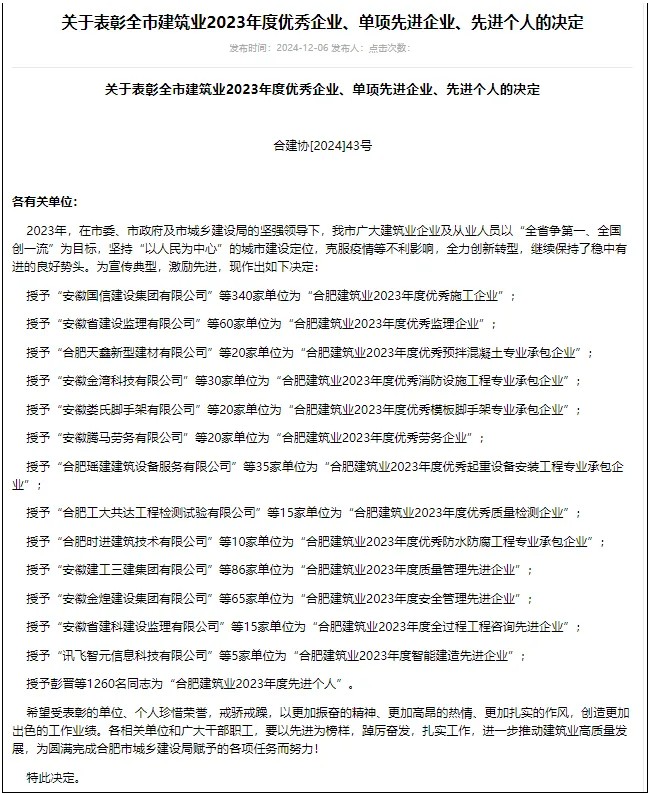 皇家国际·(中国区)有限公司官网