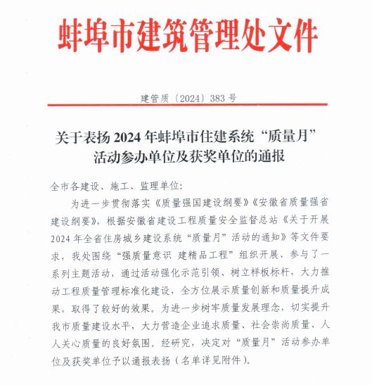 皇家国际·(中国区)有限公司官网