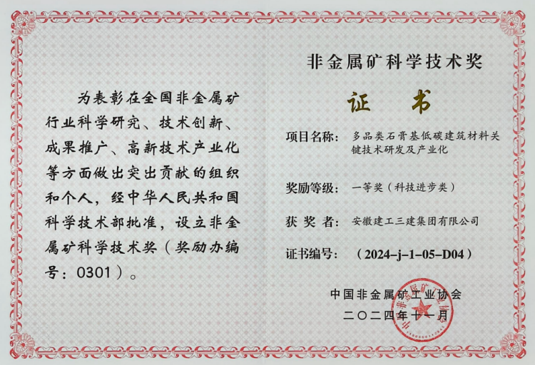 皇家国际·(中国区)有限公司官网