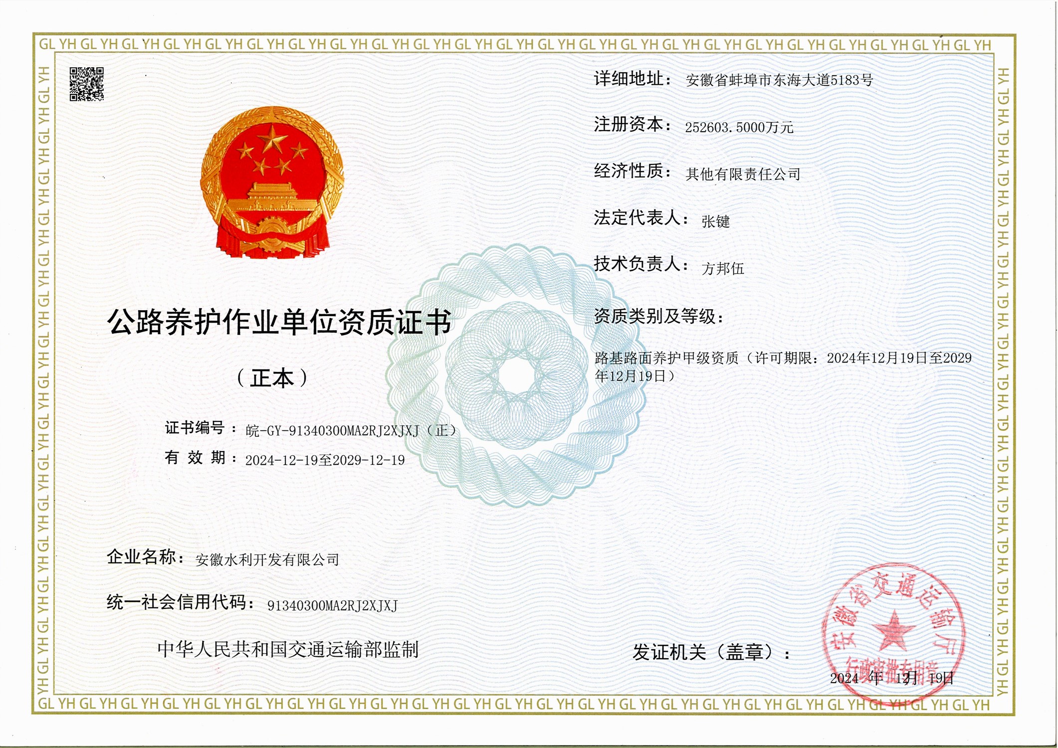 皇家国际·(中国区)有限公司官网