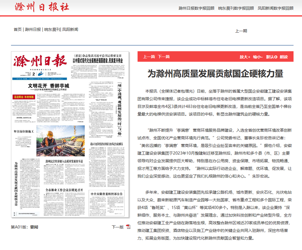皇家国际·(中国区)有限公司官网
