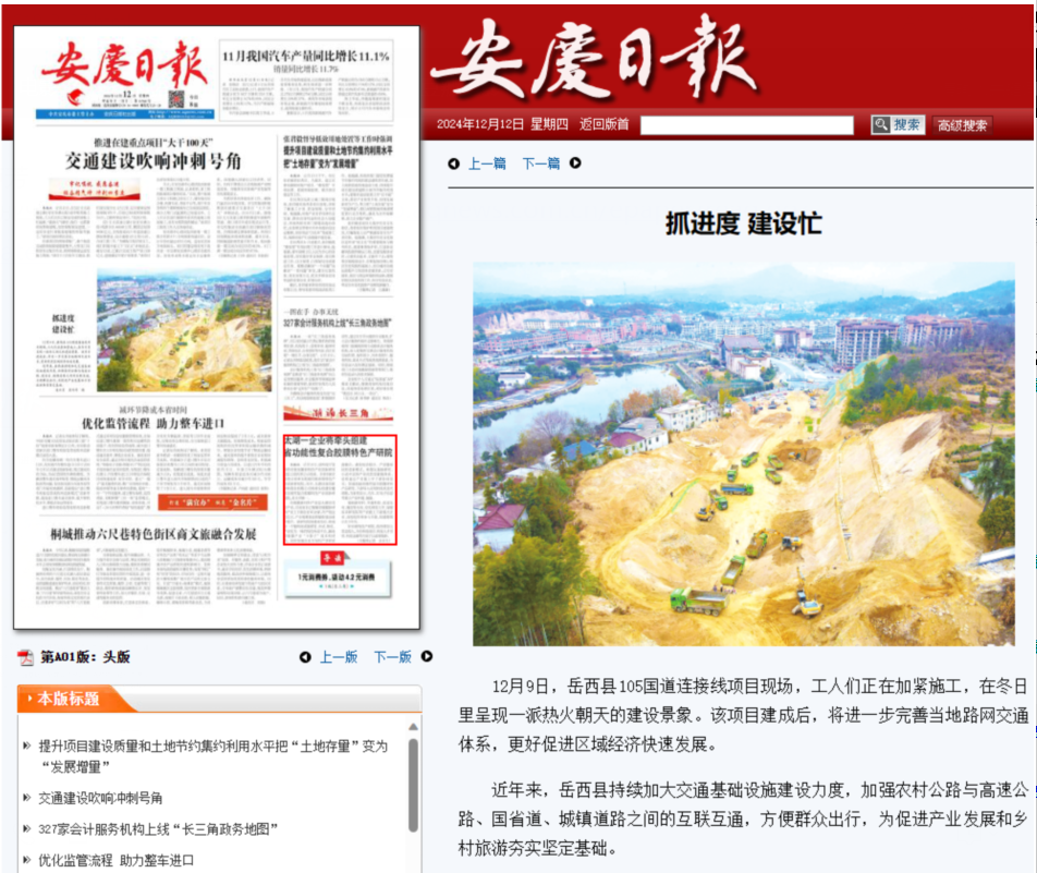 皇家国际·(中国区)有限公司官网
