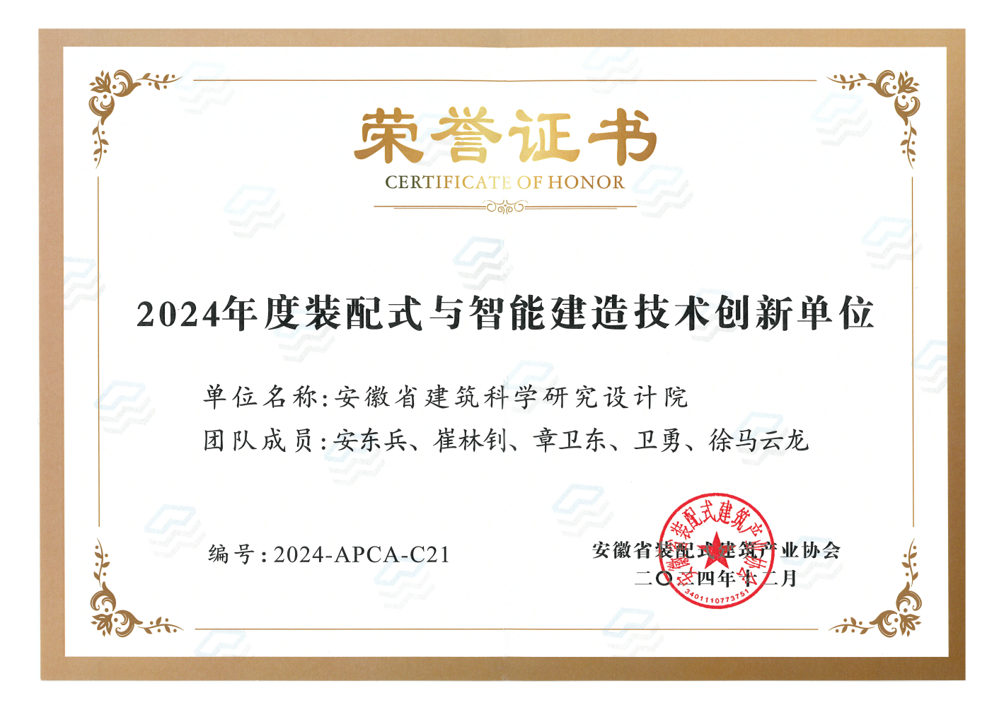 皇家国际·(中国区)有限公司官网