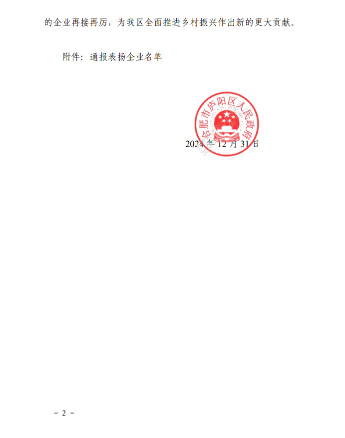 皇家国际·(中国区)有限公司官网
