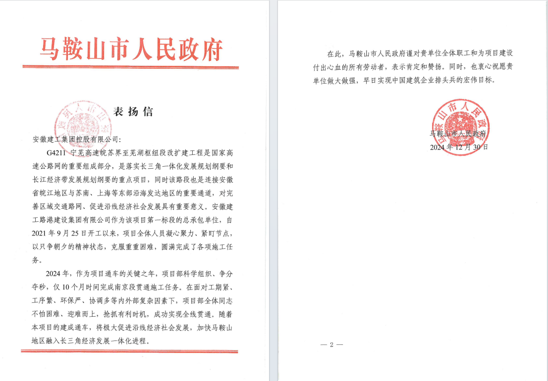皇家国际·(中国区)有限公司官网