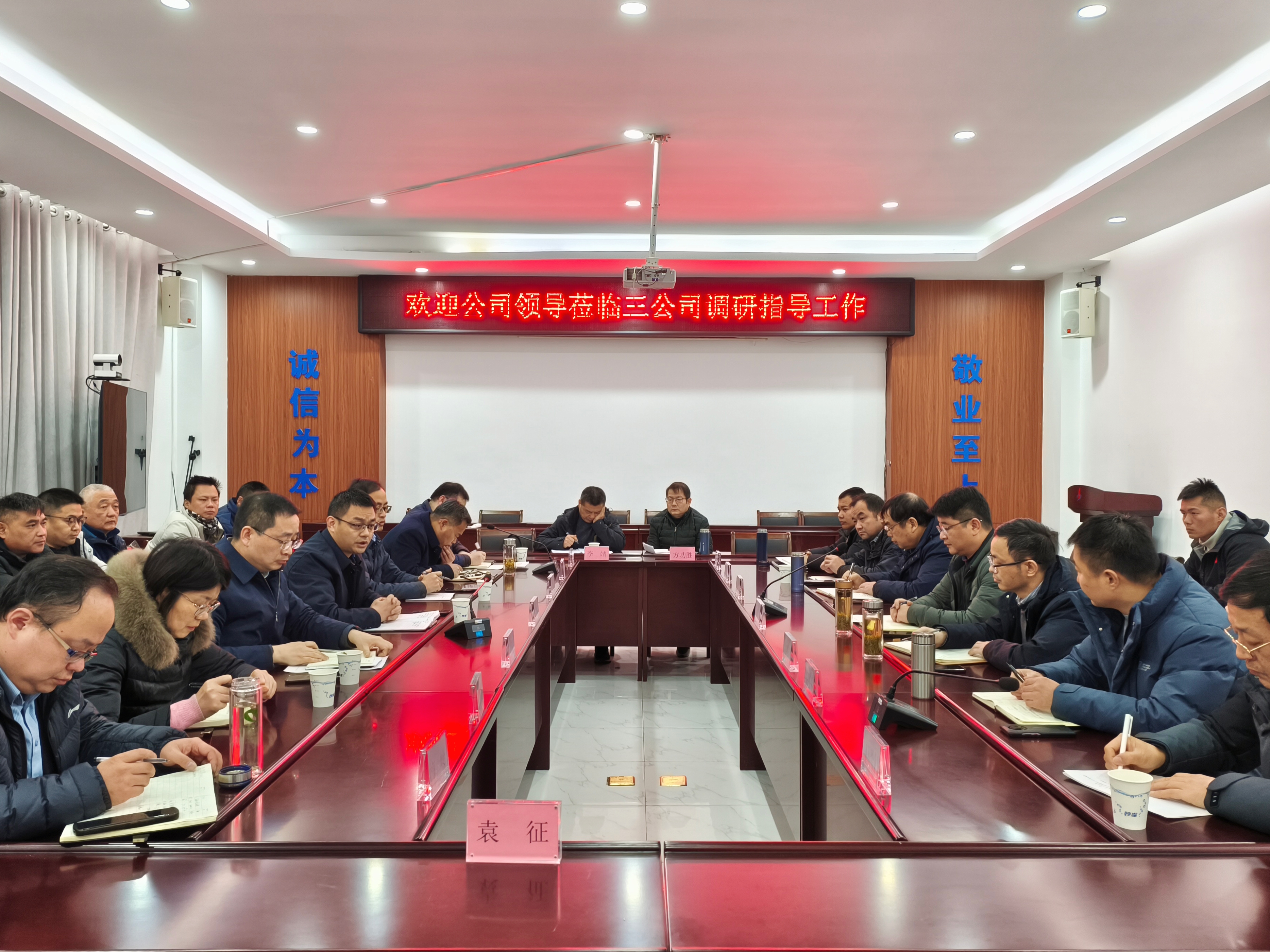 皇家国际·(中国区)有限公司官网