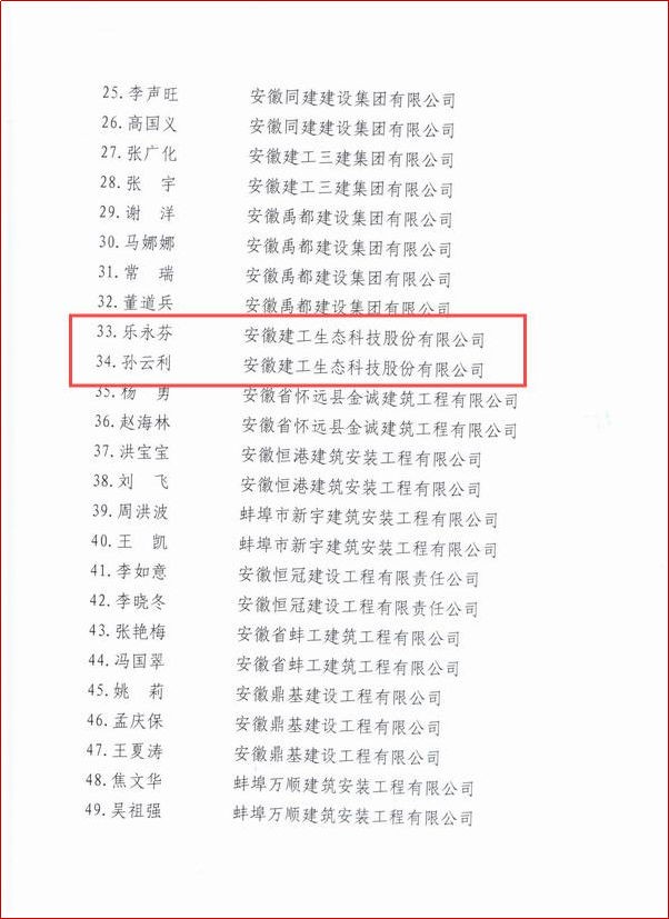 皇家国际·(中国区)有限公司官网