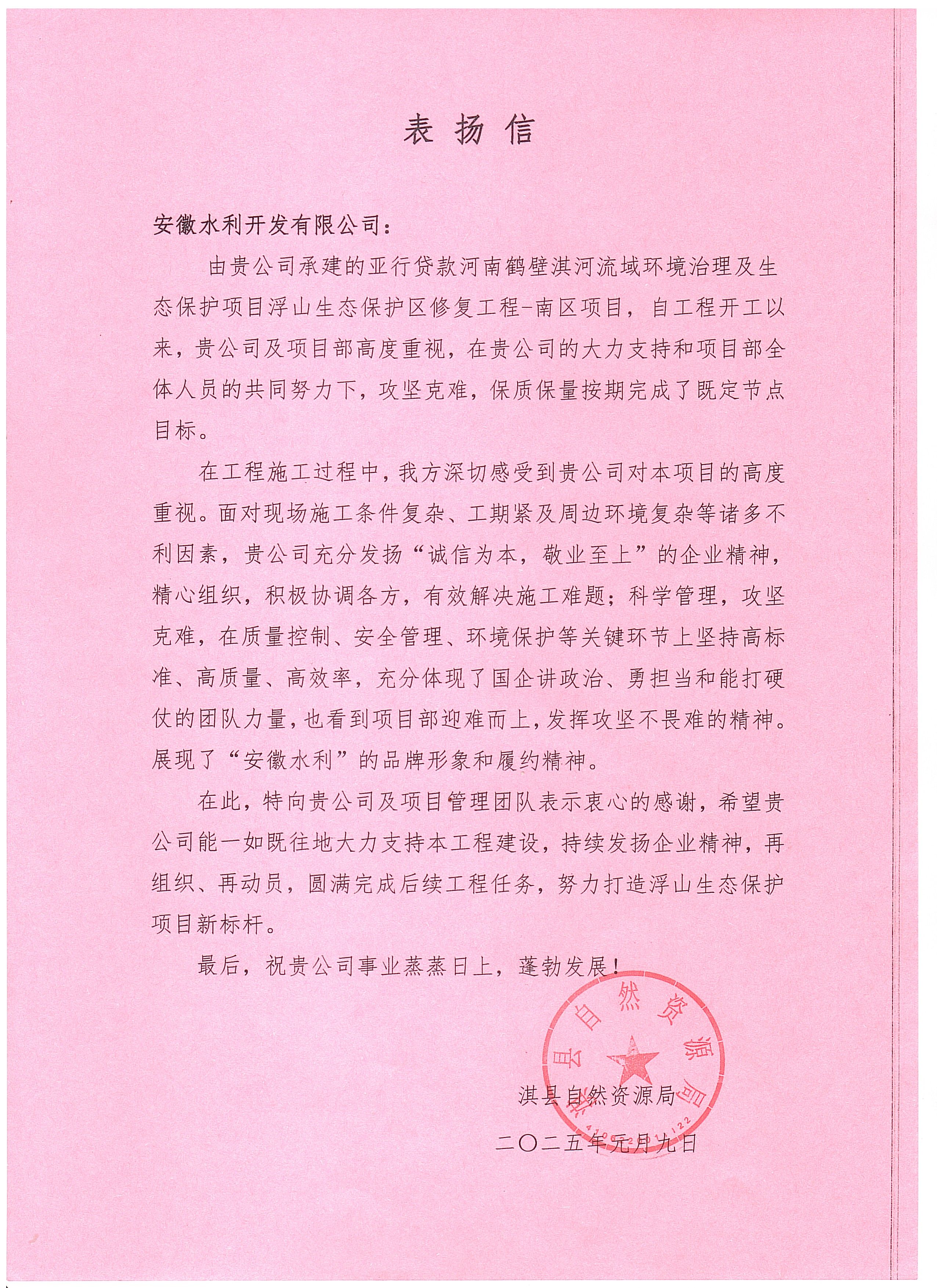 皇家国际·(中国区)有限公司官网