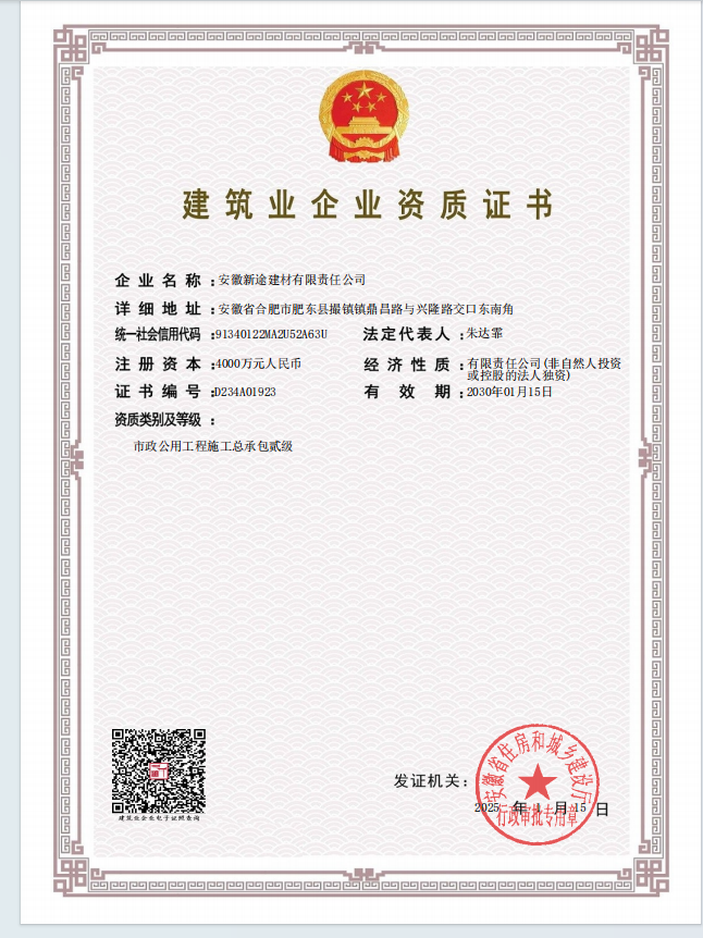 皇家国际·(中国区)有限公司官网