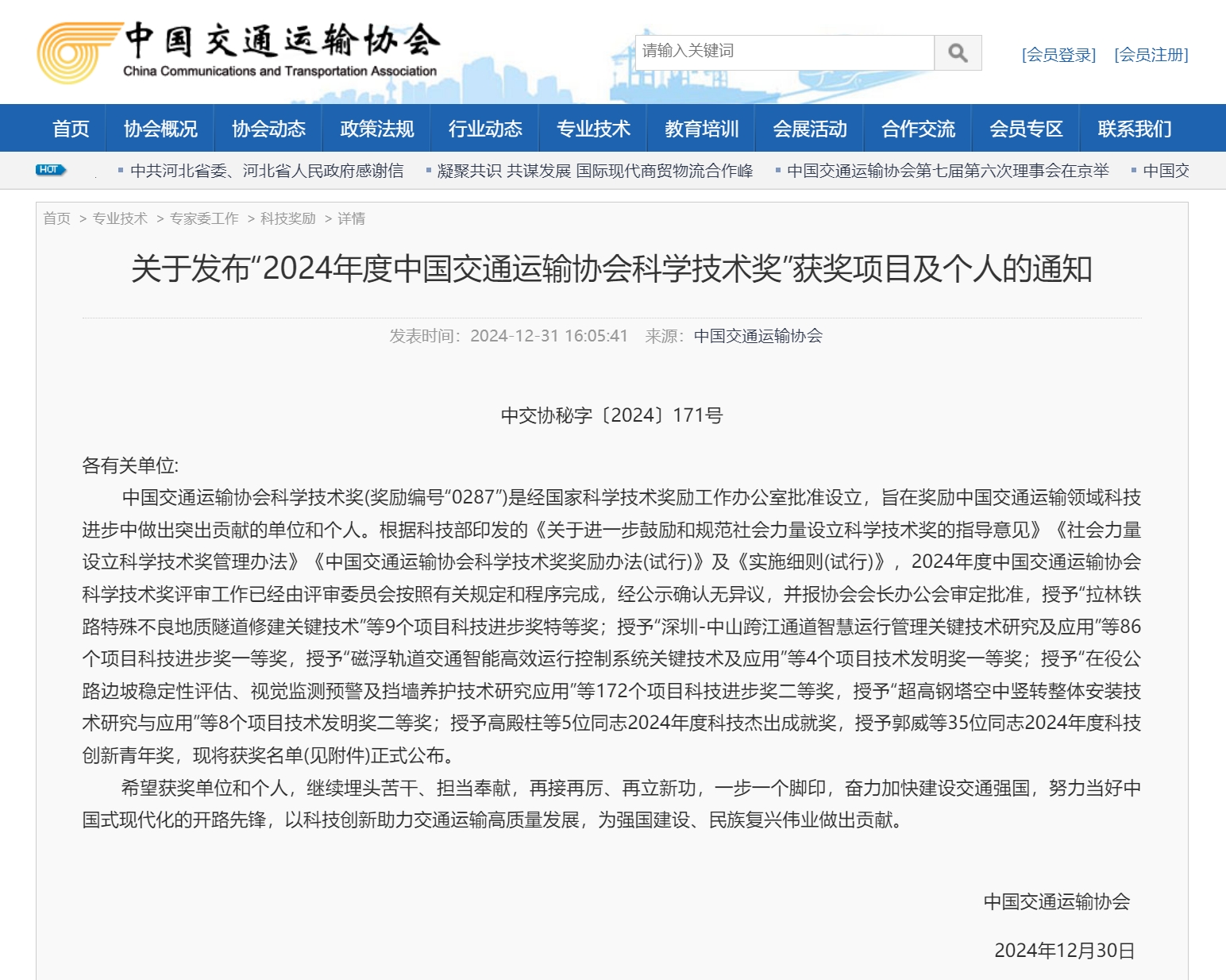 皇家国际·(中国区)有限公司官网