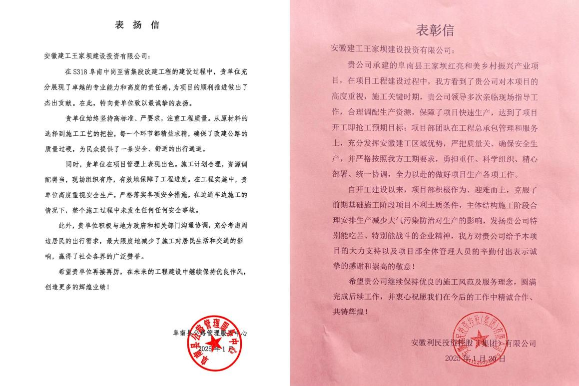 皇家国际·(中国区)有限公司官网