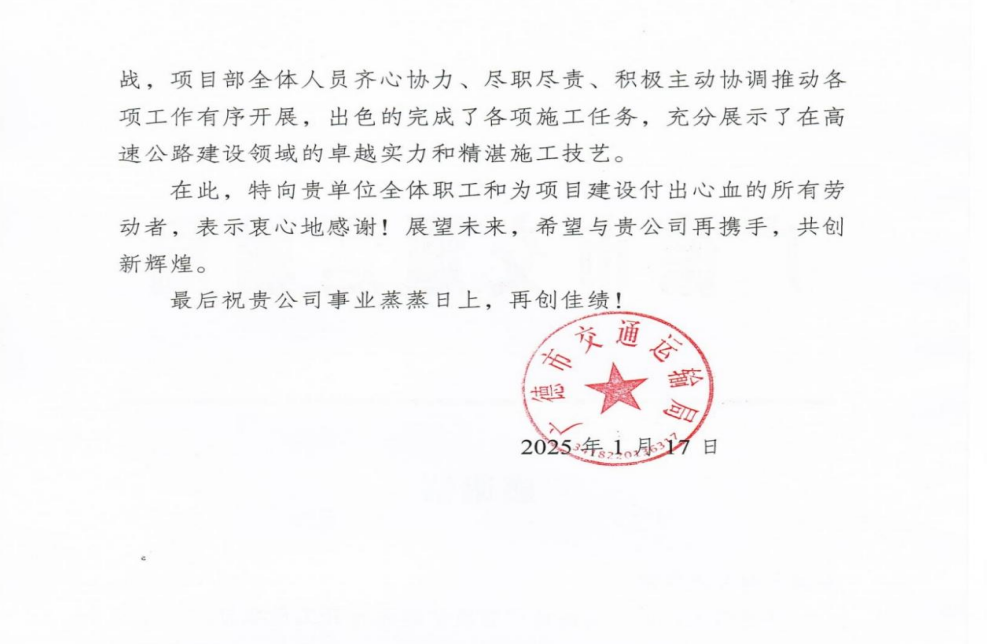 皇家国际·(中国区)有限公司官网