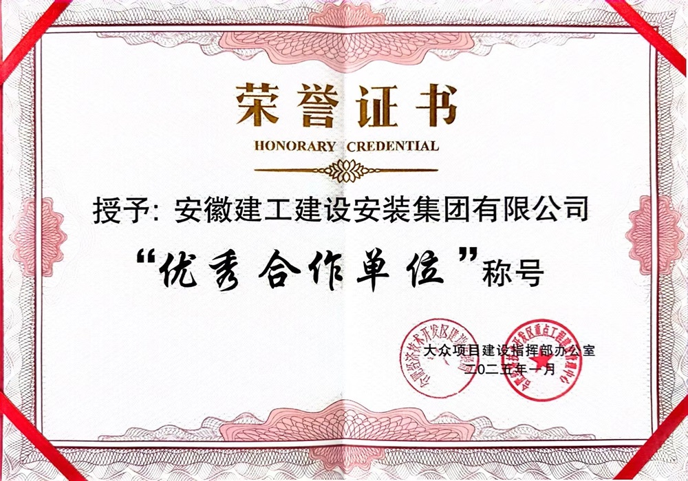 皇家国际·(中国区)有限公司官网