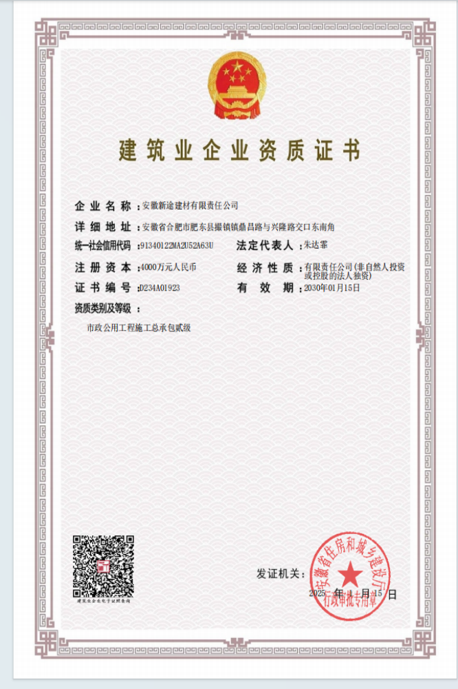 皇家国际·(中国区)有限公司官网