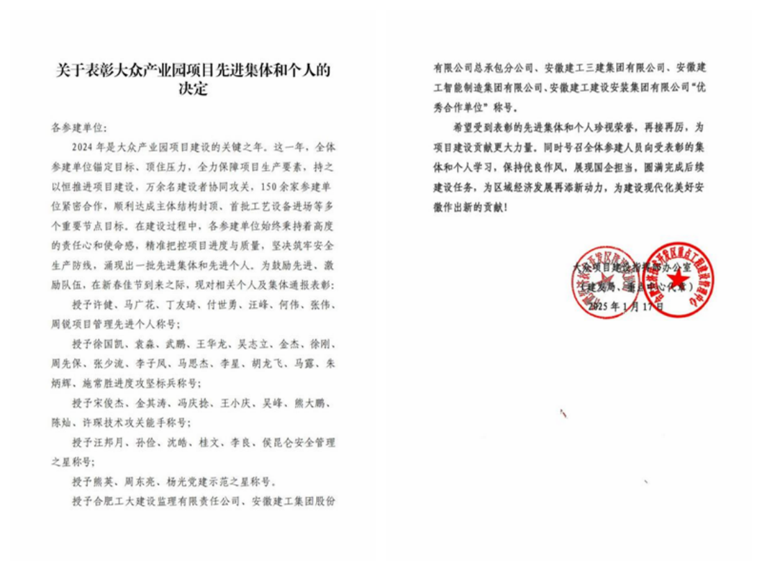 皇家国际·(中国区)有限公司官网