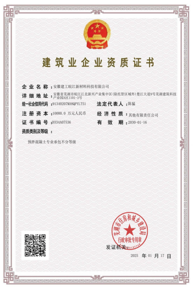 皇家国际·(中国区)有限公司官网