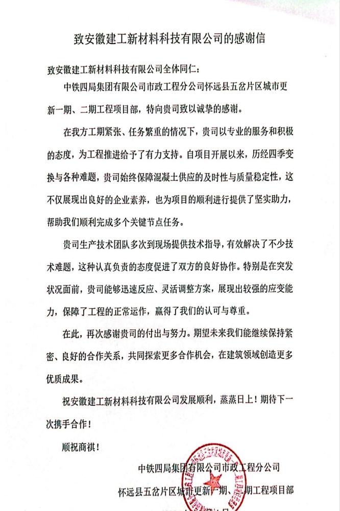 皇家国际·(中国区)有限公司官网