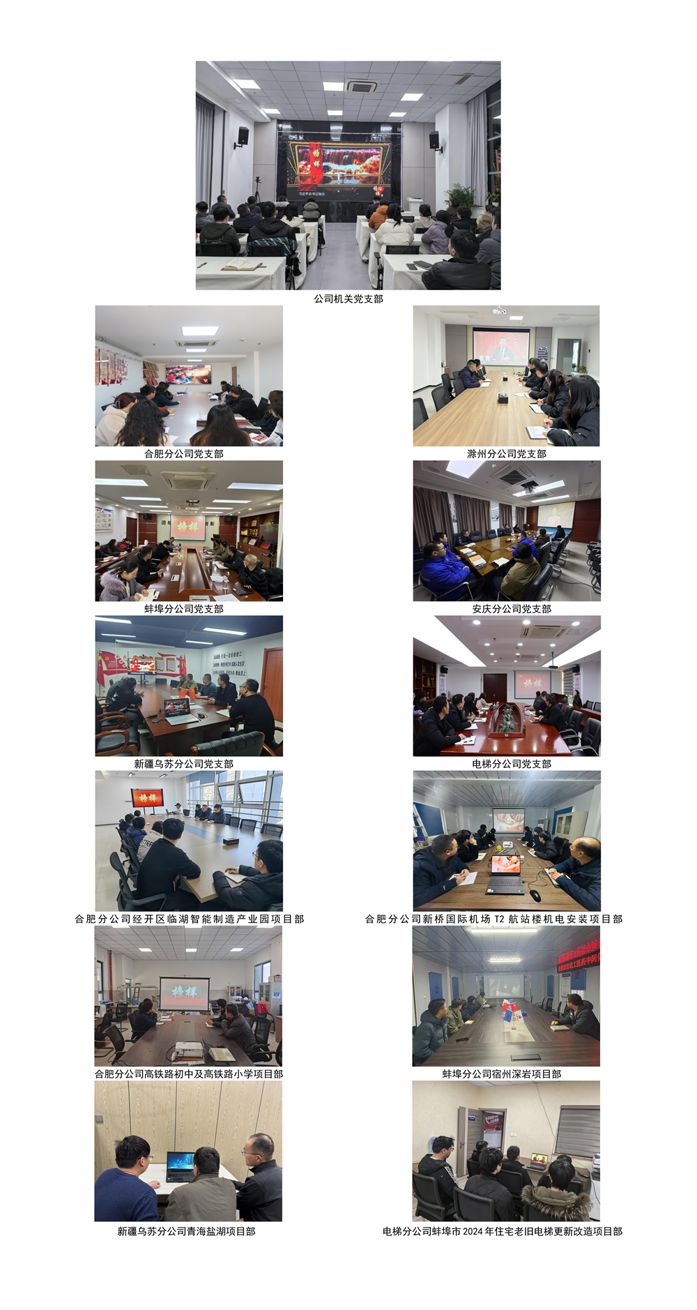 皇家国际·(中国区)有限公司官网