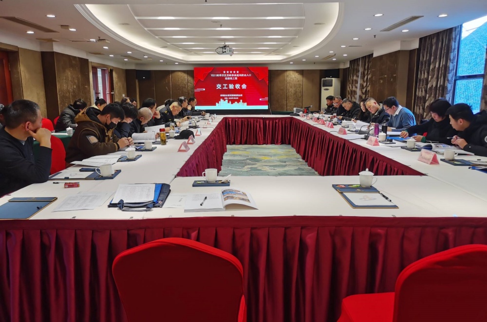 皇家国际·(中国区)有限公司官网