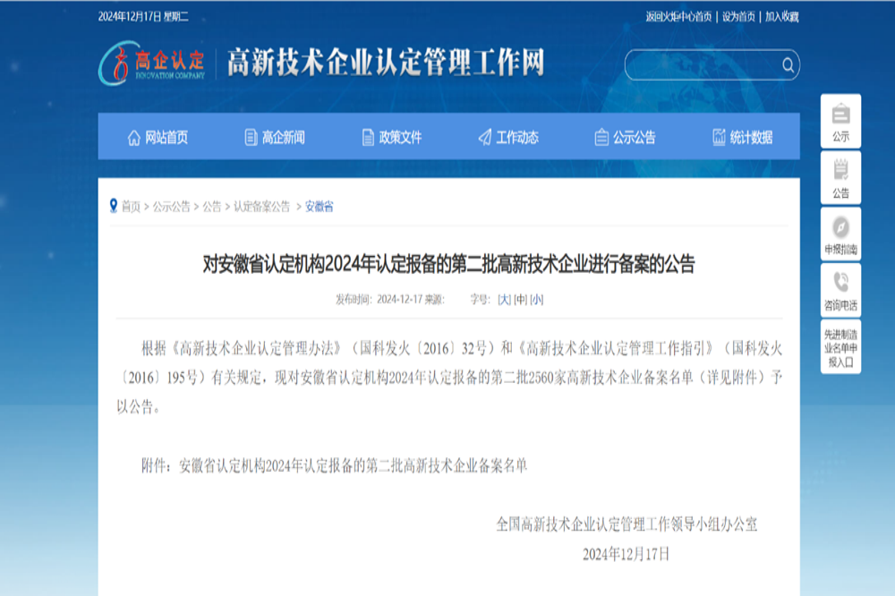 皇家国际·(中国区)有限公司官网