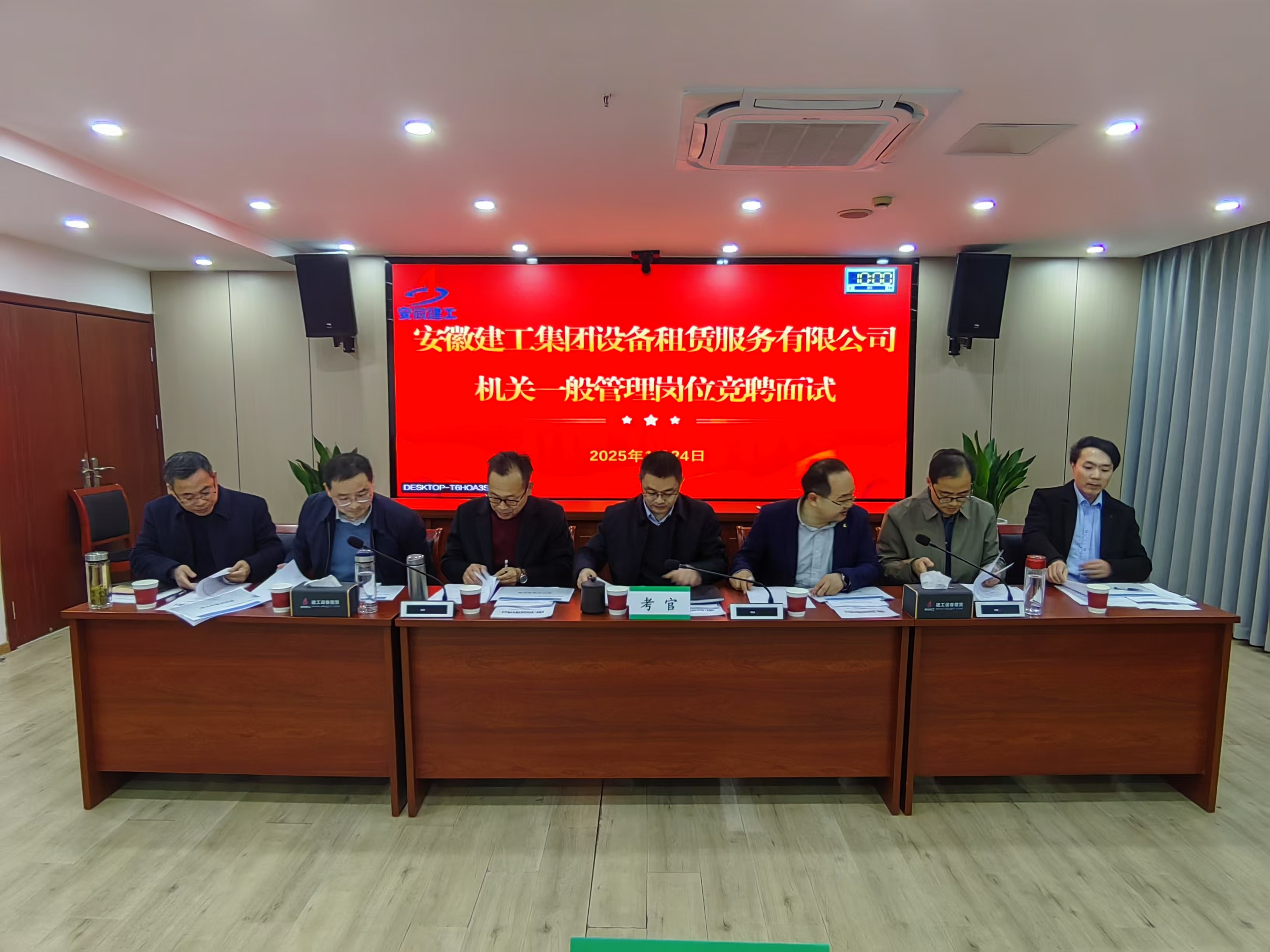 皇家国际·(中国区)有限公司官网