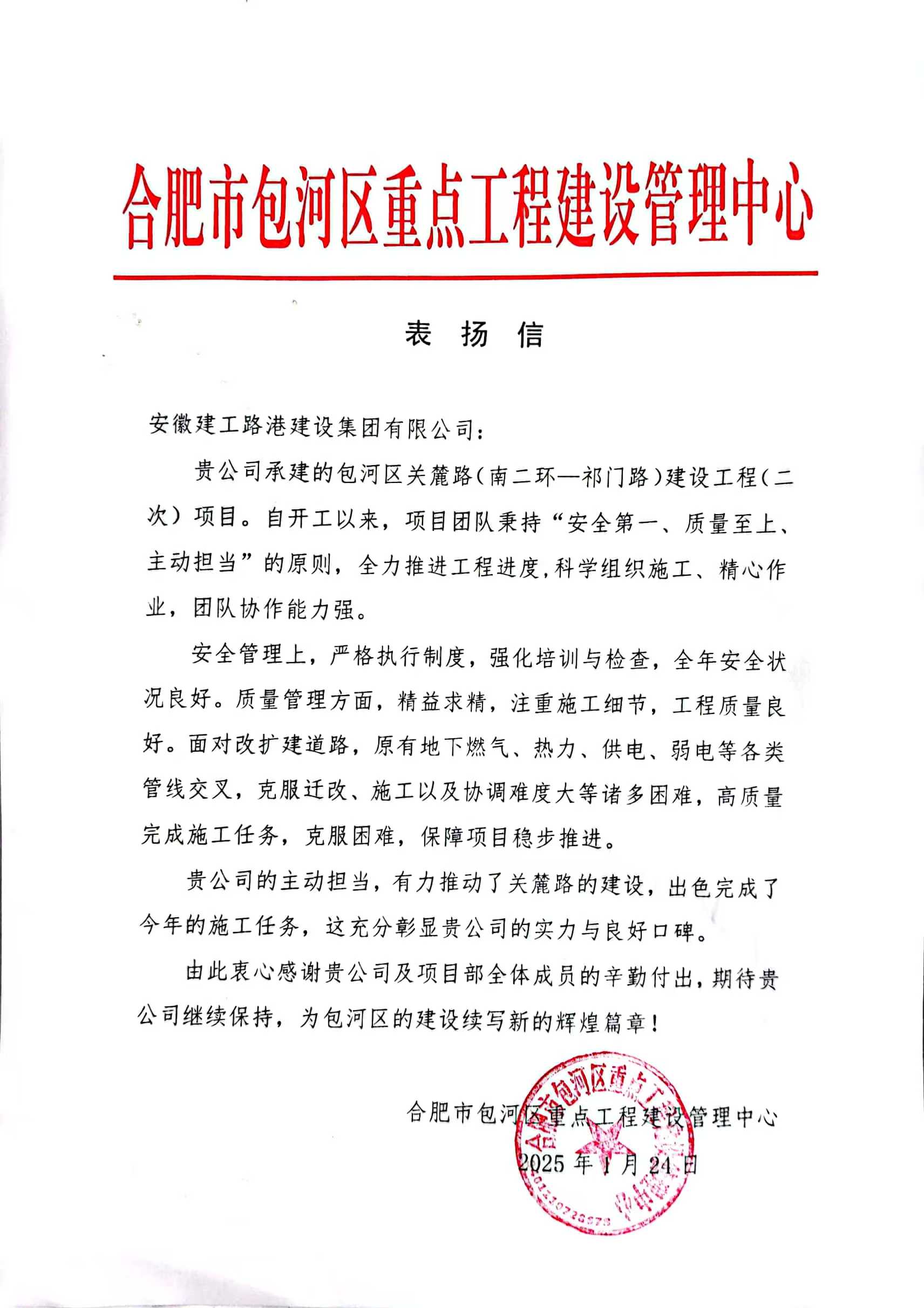 皇家国际·(中国区)有限公司官网