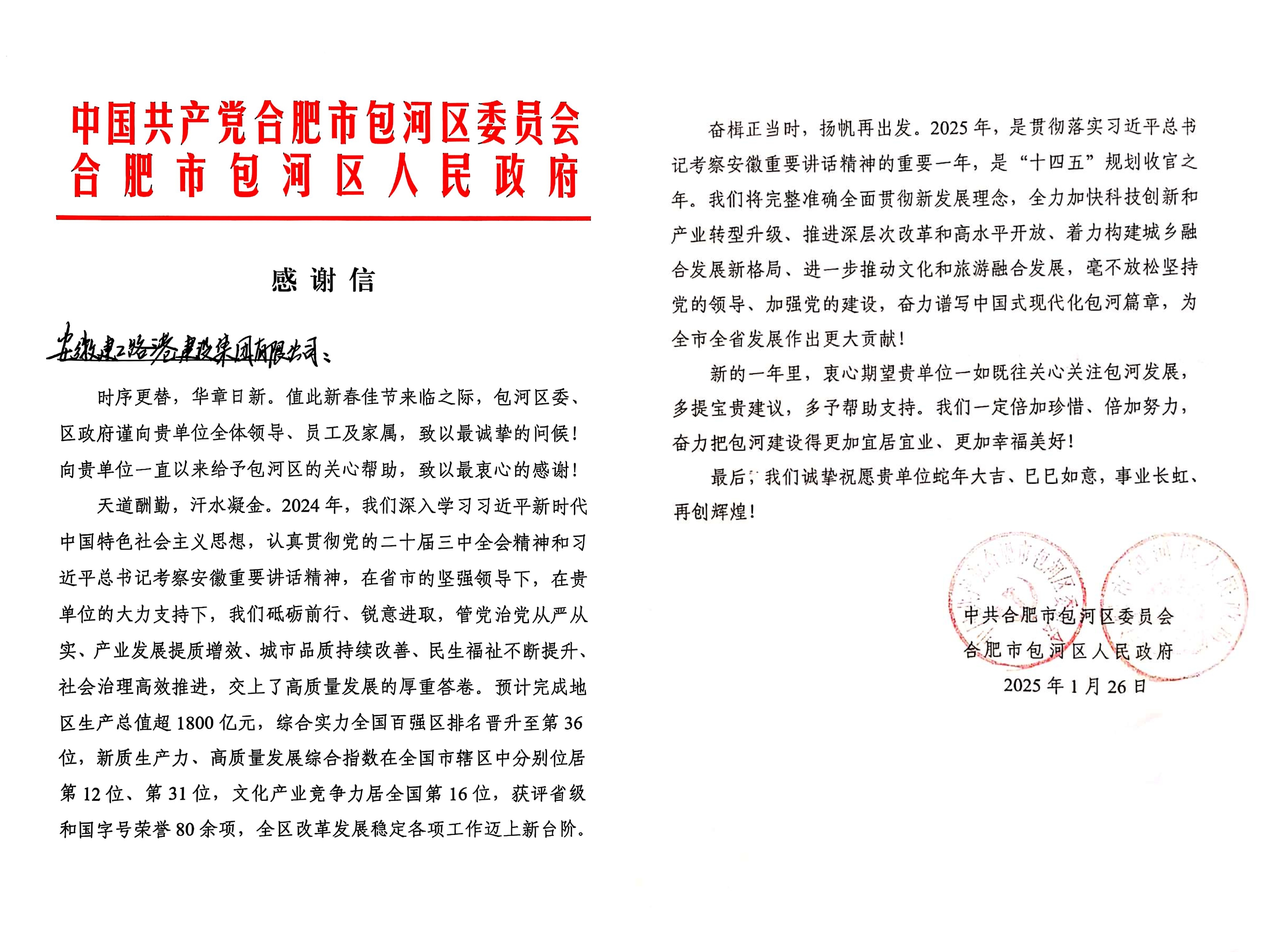 皇家国际·(中国区)有限公司官网