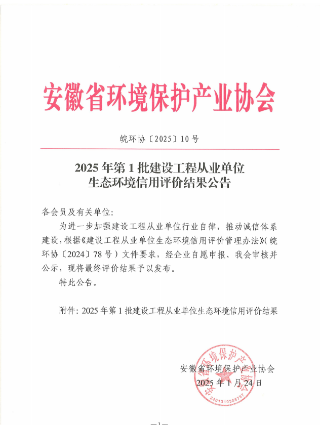 皇家国际·(中国区)有限公司官网
