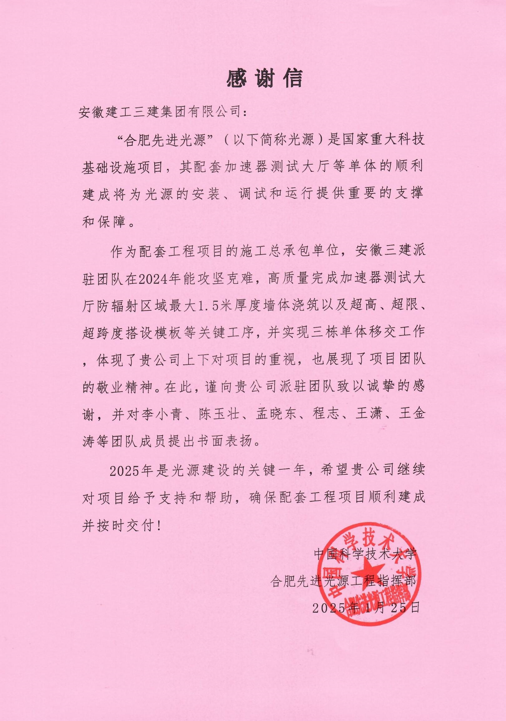 皇家国际·(中国区)有限公司官网
