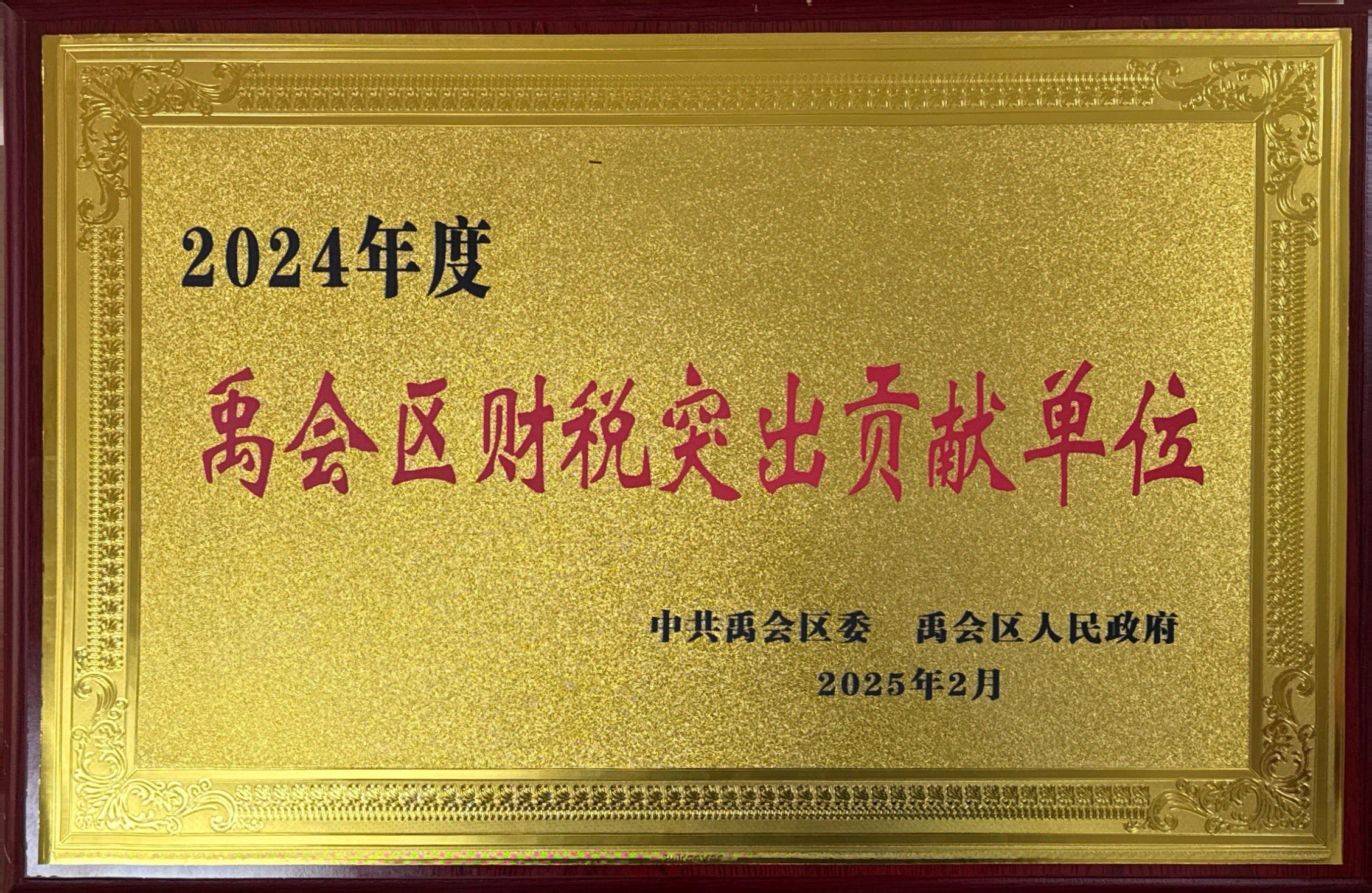 皇家国际·(中国区)有限公司官网