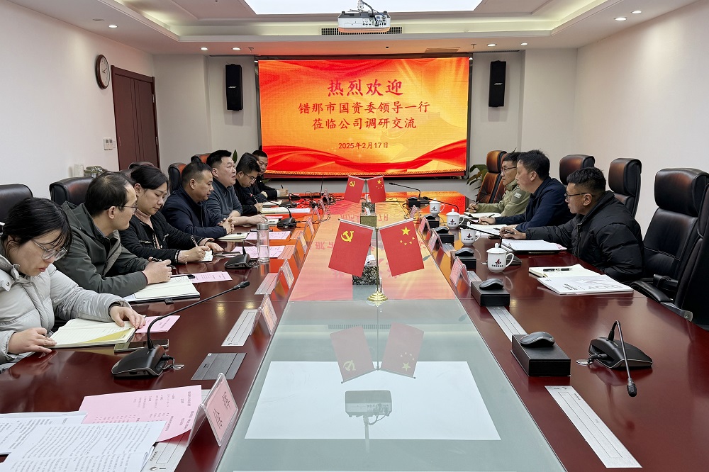 皇家国际·(中国区)有限公司官网
