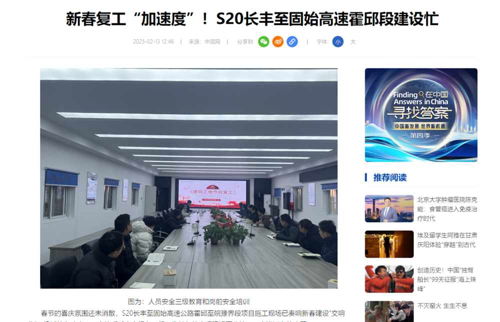 皇家国际·(中国区)有限公司官网