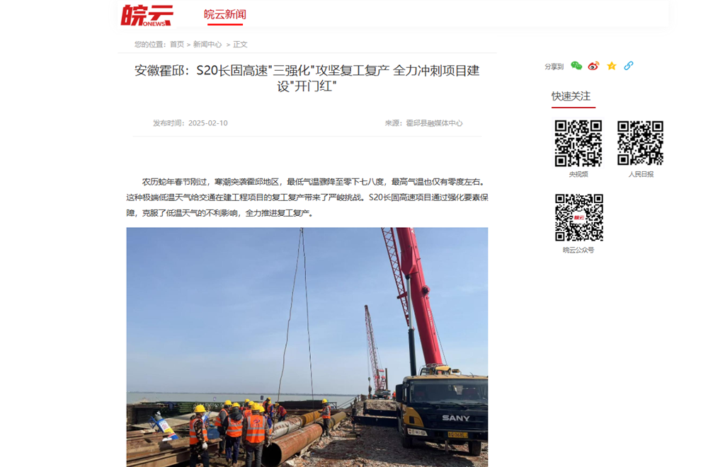 皇家国际·(中国区)有限公司官网