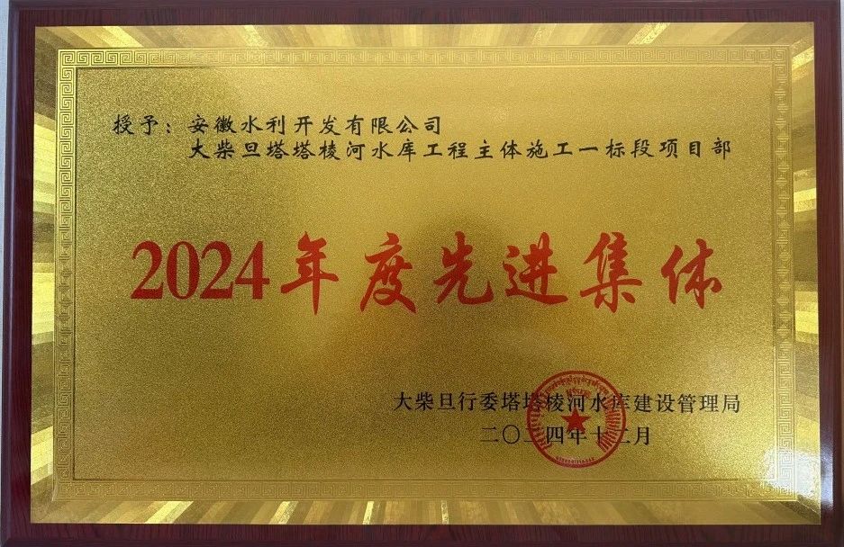 皇家国际·(中国区)有限公司官网