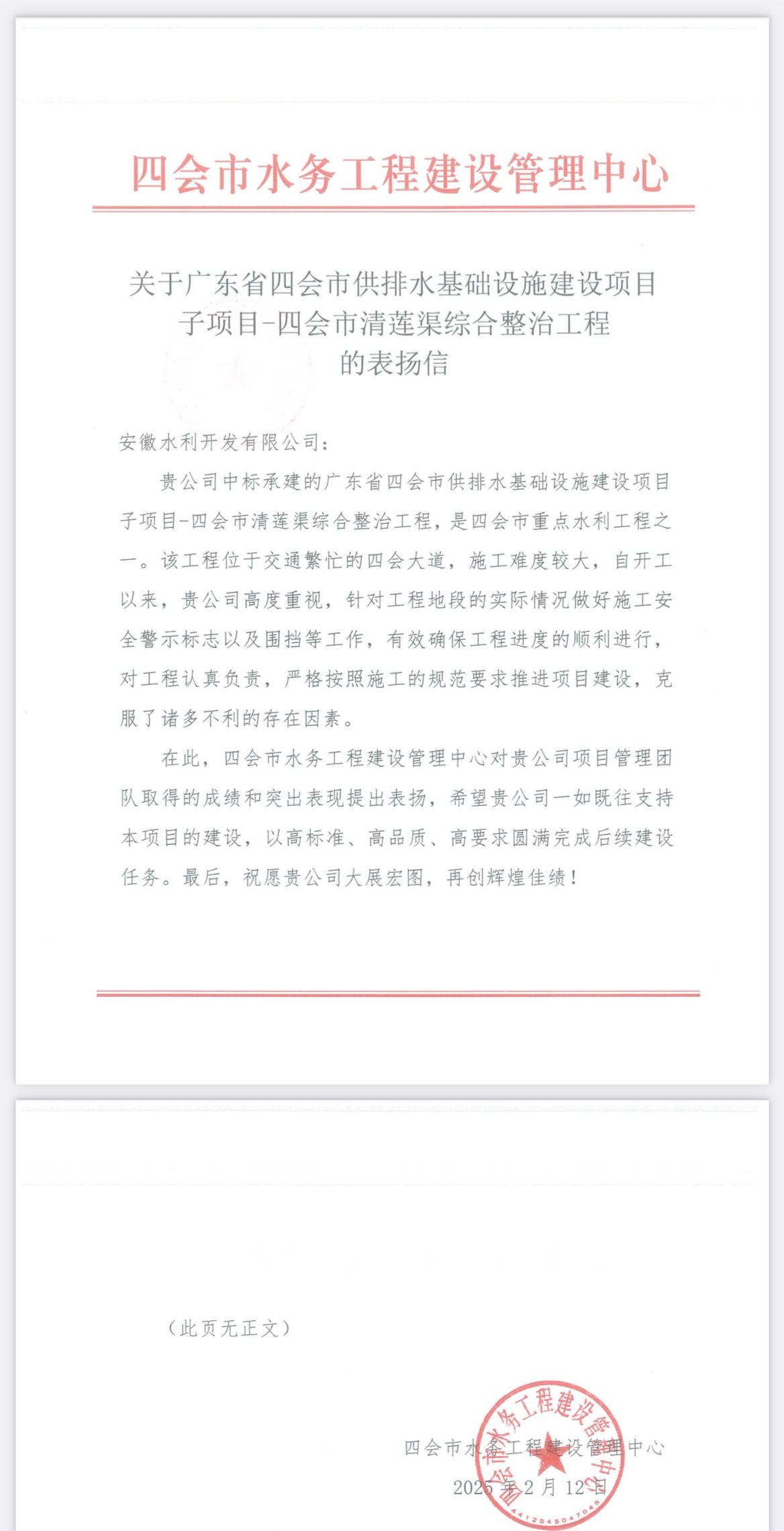 皇家国际·(中国区)有限公司官网